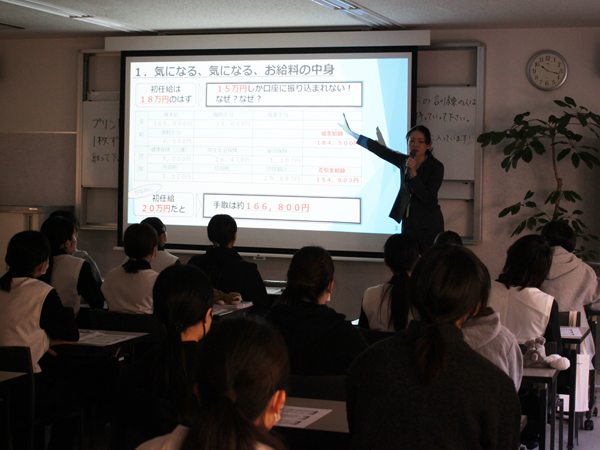 社会保険の勉強！